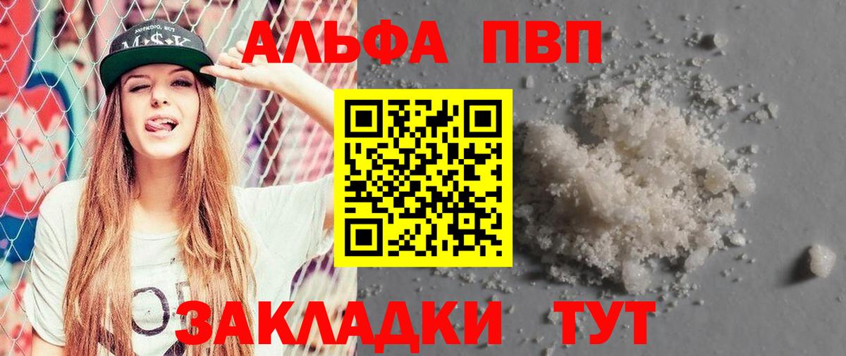 A PVP крисы CK Гатчина