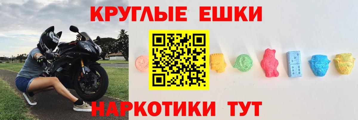 KRAKEN рабочий сайт  ЭКСТАЗИ 280мг  Гатчина  Вход с VPN  Ecstasy Cube  Ecstasy 