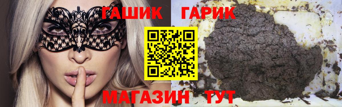 МАРИХУАНА Гатчина