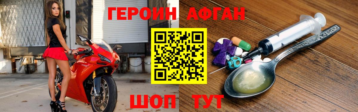 Героин гречка  Вход с VPN  Гатчина 
