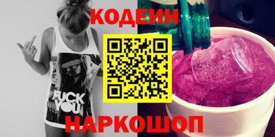 тгк Камышлов