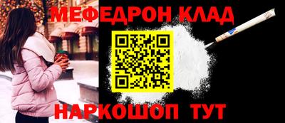 тгк Камышлов