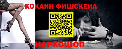 тгк Камышлов