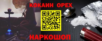 тгк Камышлов