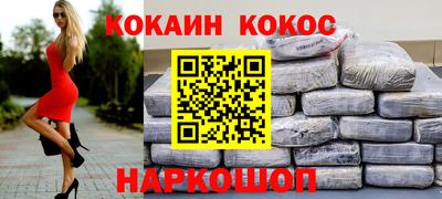 прущие грибы Канаш