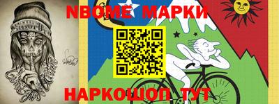 тгк Камышлов