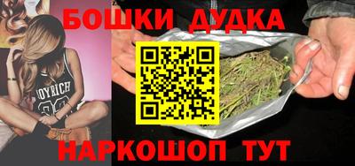 прущие грибы Канаш