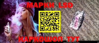 прущие грибы Канаш