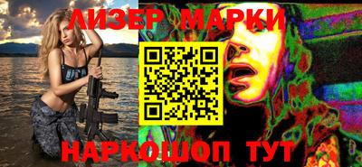прущие грибы Канаш
