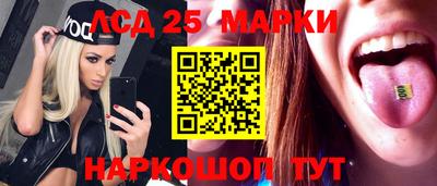 тгк Камышлов