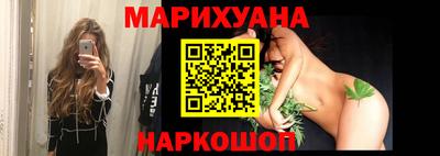 прущие грибы Канаш