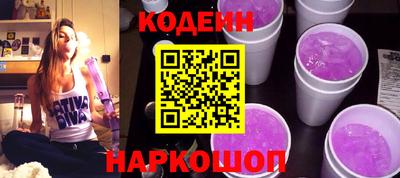прущие грибы Канаш