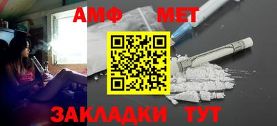 тгк Камышлов