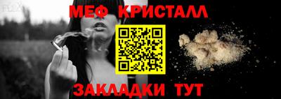 сатива Ленинск-Кузнецкий