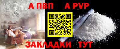 не бодяженный Кандалакша