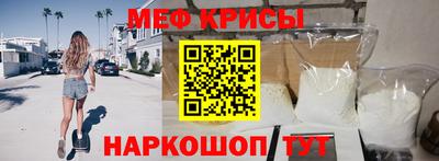тгк Камышлов