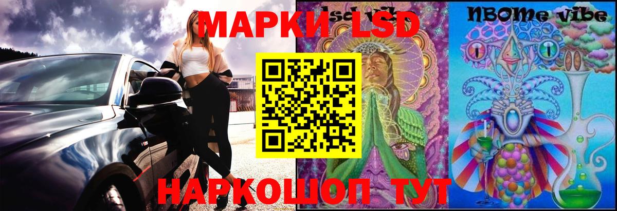 ЛСД экстази кислота Гатчина