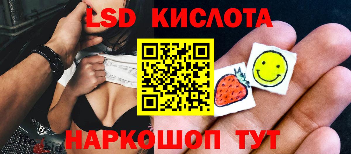 Гатчина  LSD-25 экстази кислота  Вход с VPN  LSD-25 экстази  ЛСД экстази кислота 