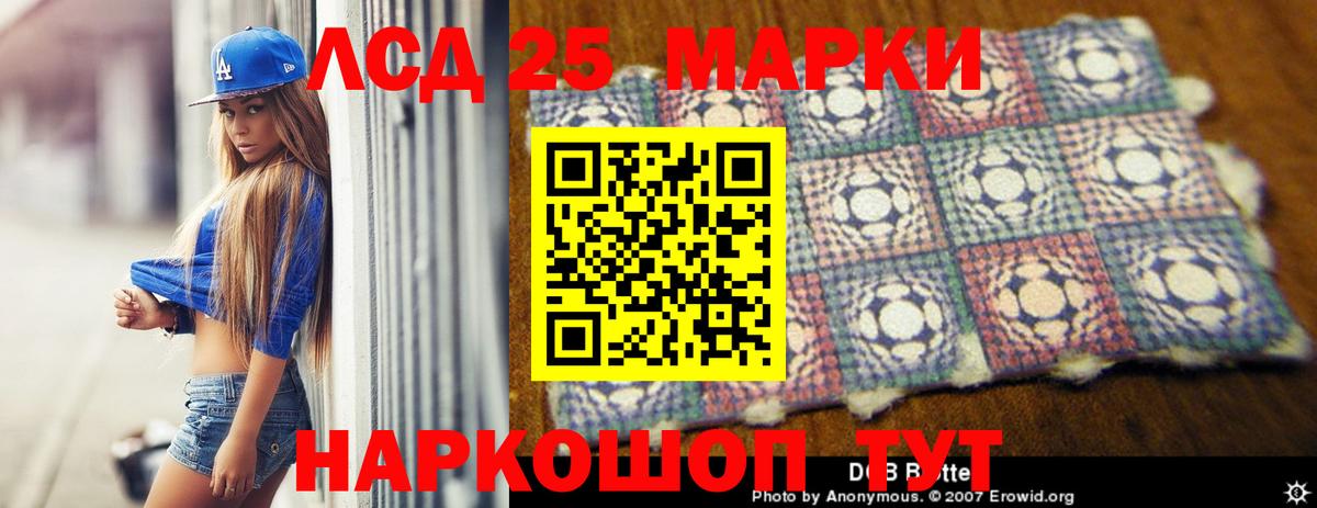 ЭКСТАЗИ  Вход с VPN  Cocaine  ГАШИШ  Alpha-PVP СОЛЬ   Гатчина  Лсд 25  ГАШ  Мефедрон кристаллы  Канабис 