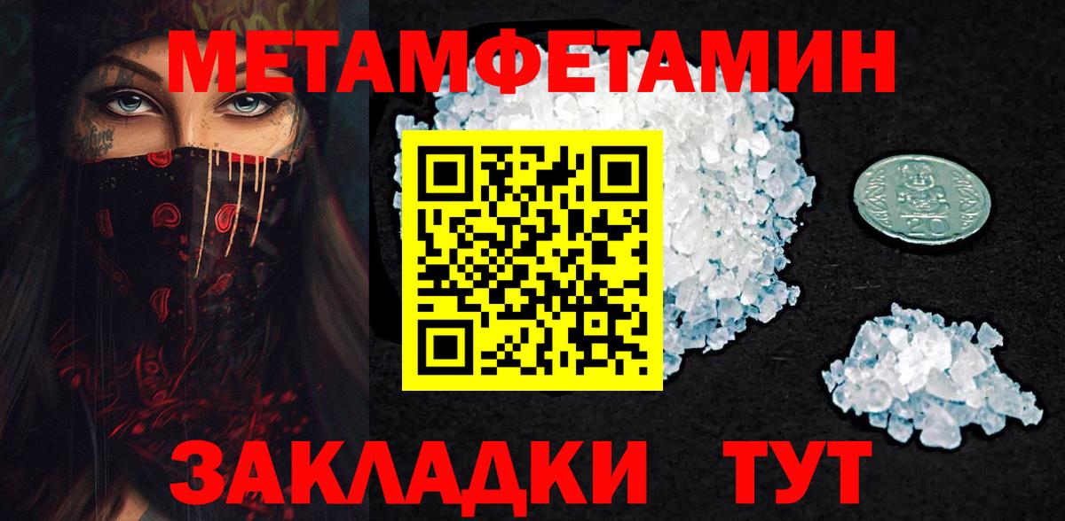 Гатчина  Первитин витя  Вход с VPN 