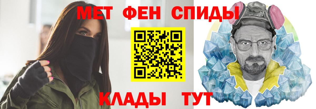 Первитин витя Гатчина